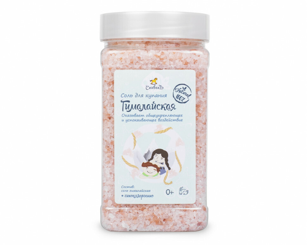 Детская соль для купания Гималайская