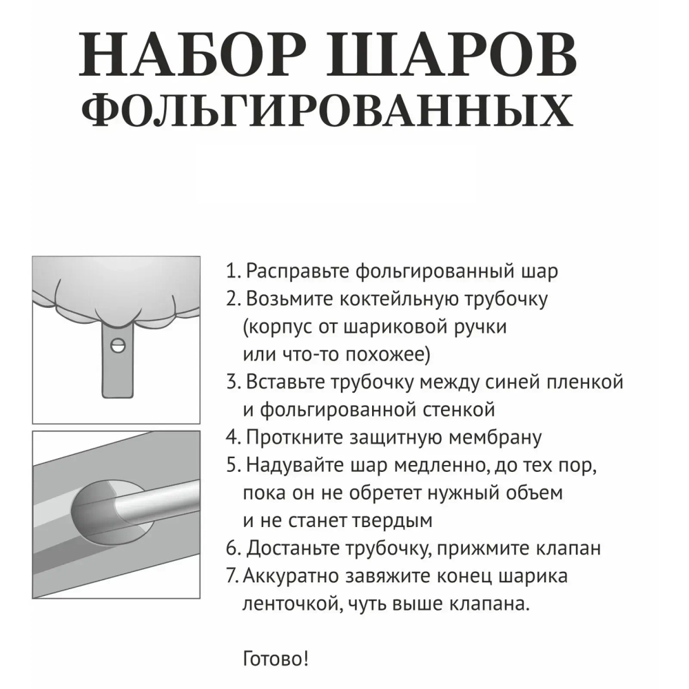 Набор шаров 12 шт «Лазурное сияние»