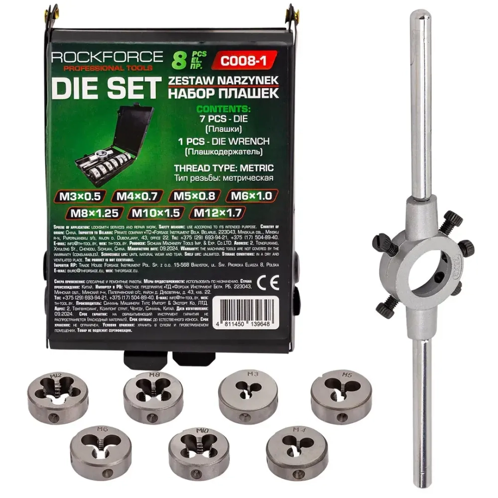 Набор плашек, 8пр RockFORCE RF-C008-1