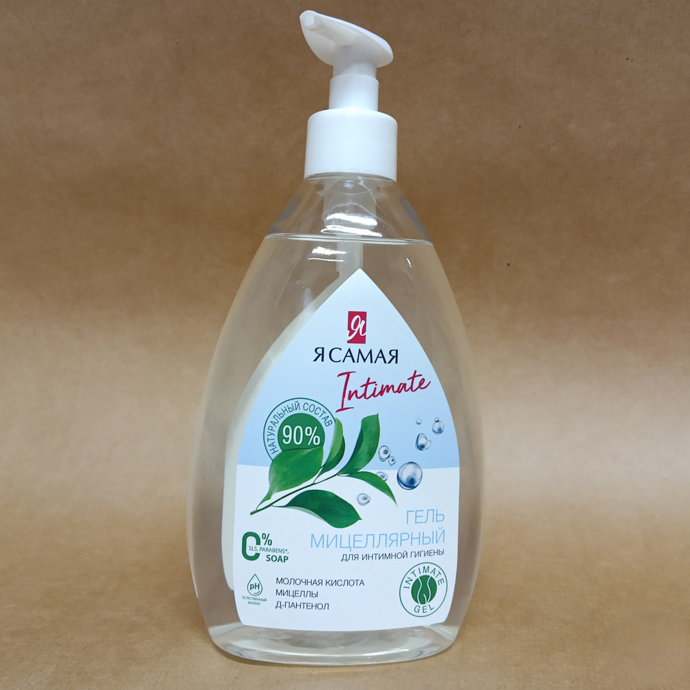 Я САМАЯ Гель для интимной гигиены 500мл