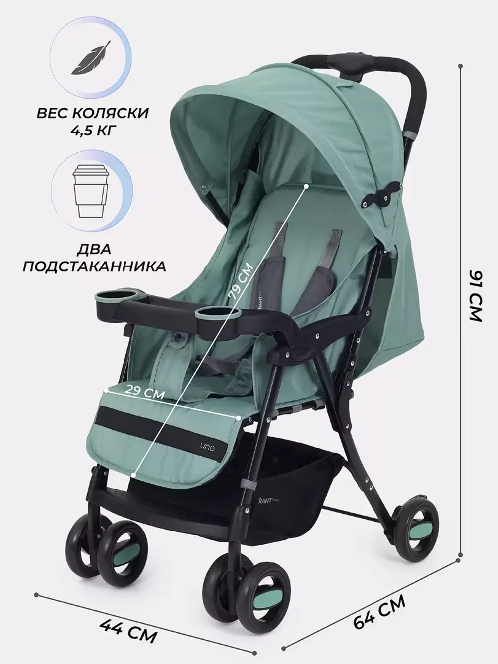 Коляска детская RANT basic "UNO" RA350