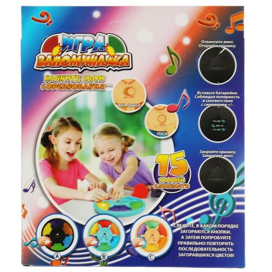 Настольная игра запоминалка, кор.16,5*19*3,4см Умные игры