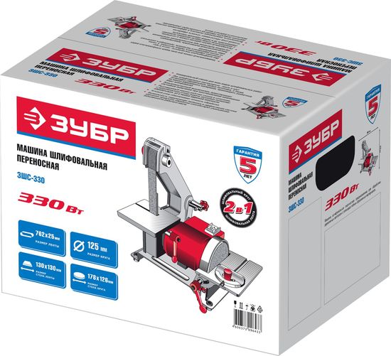 Тарельчато-ленточный шлифовальный станок "ЗУБР" ЗШС-330