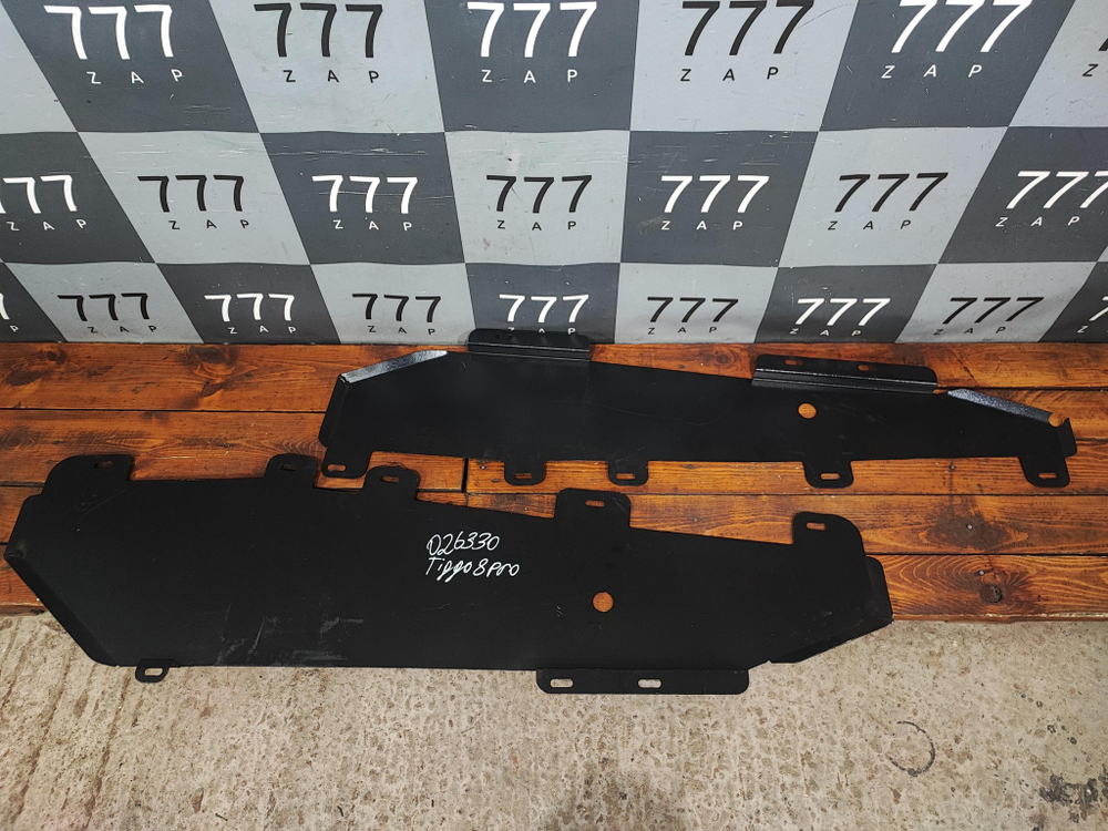 Защита топливных трубок Chery Tiggo 8 20-22 Б/У  CHERY1103