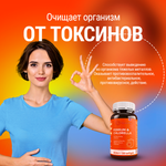 Витамины для похудения и очищения, комплекс бад для взрослых, железо, хлорелла, витамины С, В9, В12