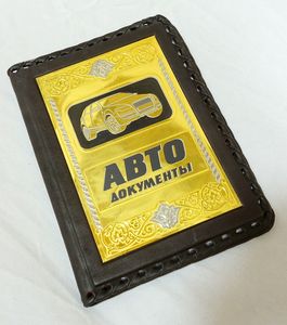 Подарки автомобилисту