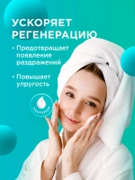 GraSS MY MUSE Мусс для умывания для сухой и чувствительной кожи 300 мл