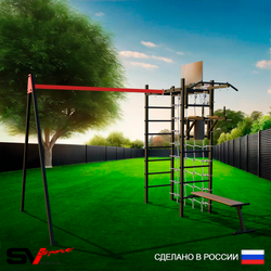 Уличный спортивно-игровой комплекс Sv Sport У3291КП1 (Турник/Брусья/Скамья/Подвесы на подш/Щит баскет/Сетка)