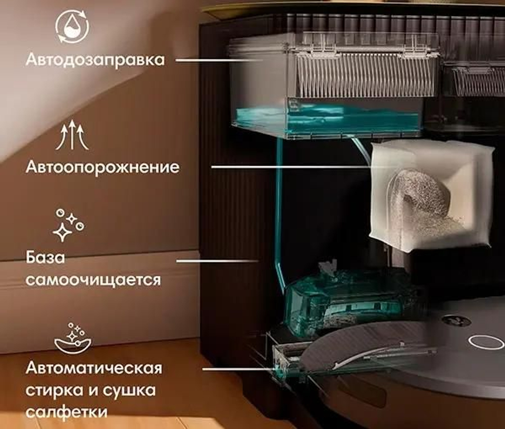 Робот-пылесос iRobot Roomba Combo 10 Max, черный/черный [x05480]