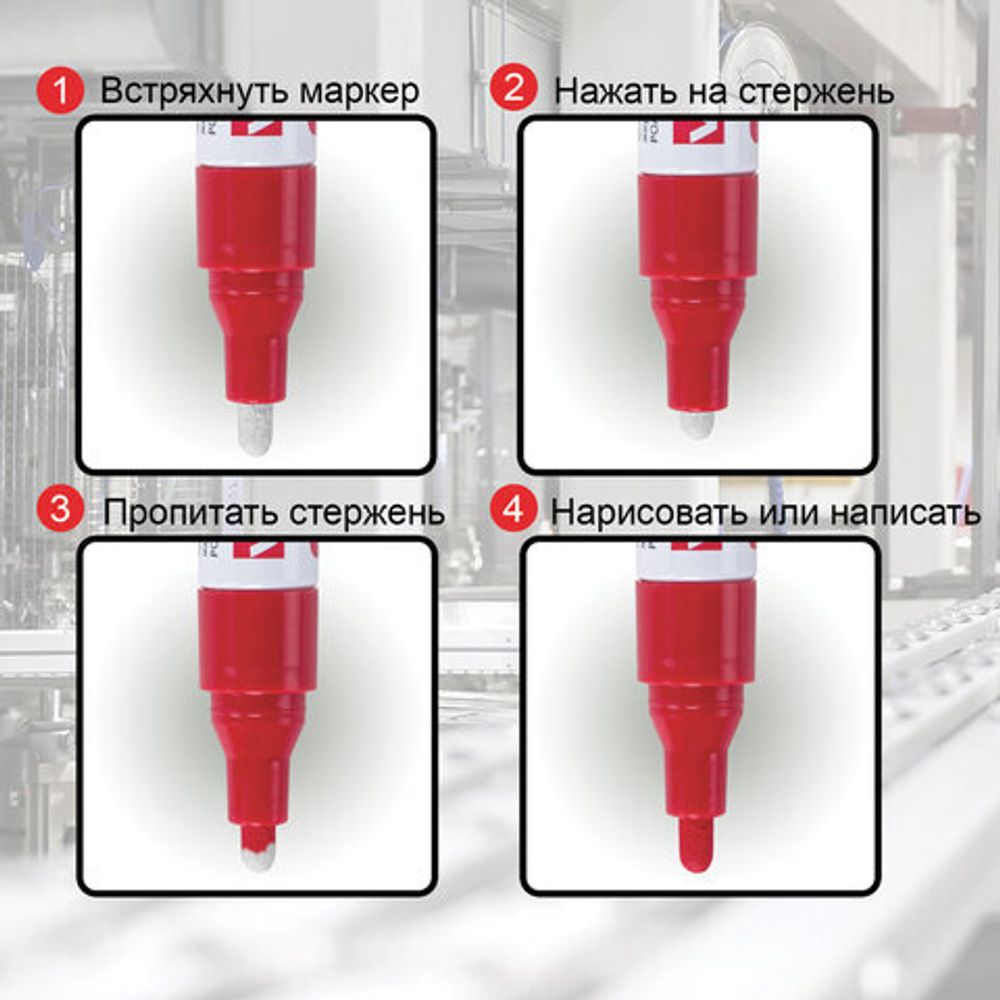 Маркер-краска лаковый (paint marker) 2 мм, СЕРЕБРЯНЫЙ, БЕЗ КСИЛОЛА (без запаха), алюминий, BRAUBERG PROFESSIONAL, 150866