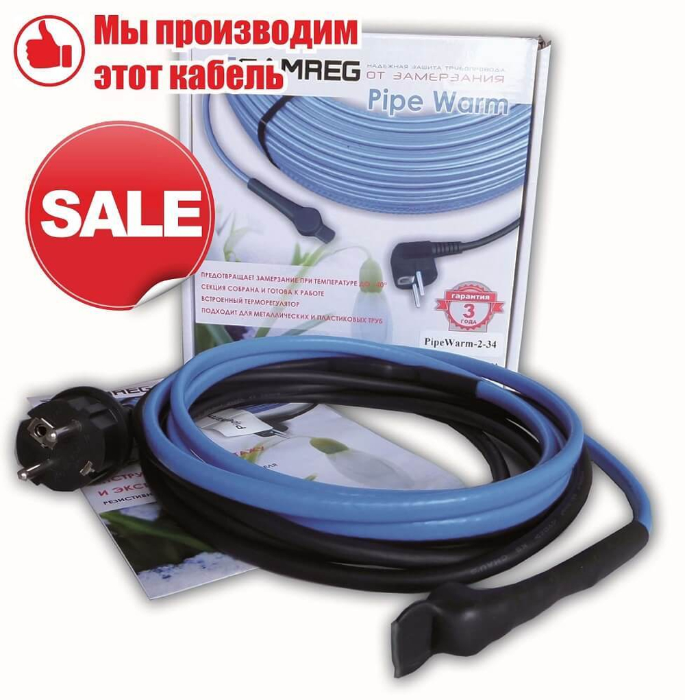 Комплект резистивного греющего кабеля Samreg PipeWarm (12м)