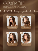 Выпрямитель для волос, 30Вт, цвет розовый