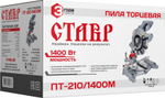 Пила торцовочная сетевая СТАВР ПТ-210/1400М ст210-1400м
