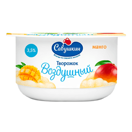 Творожок Манго 3,5% ТМ Савушкин 100г