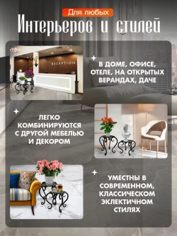 Подставки 2 штуки черные Ника-8