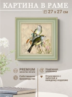 Картина на стену интерьерная на холсте 27*27 см