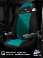 Чехлы Mercedes Actros MP4 (полиэфир, черный, зеленая вставка)