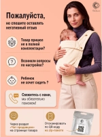 Эргорюкзак для новорожденных слинг рюкзак переноска
