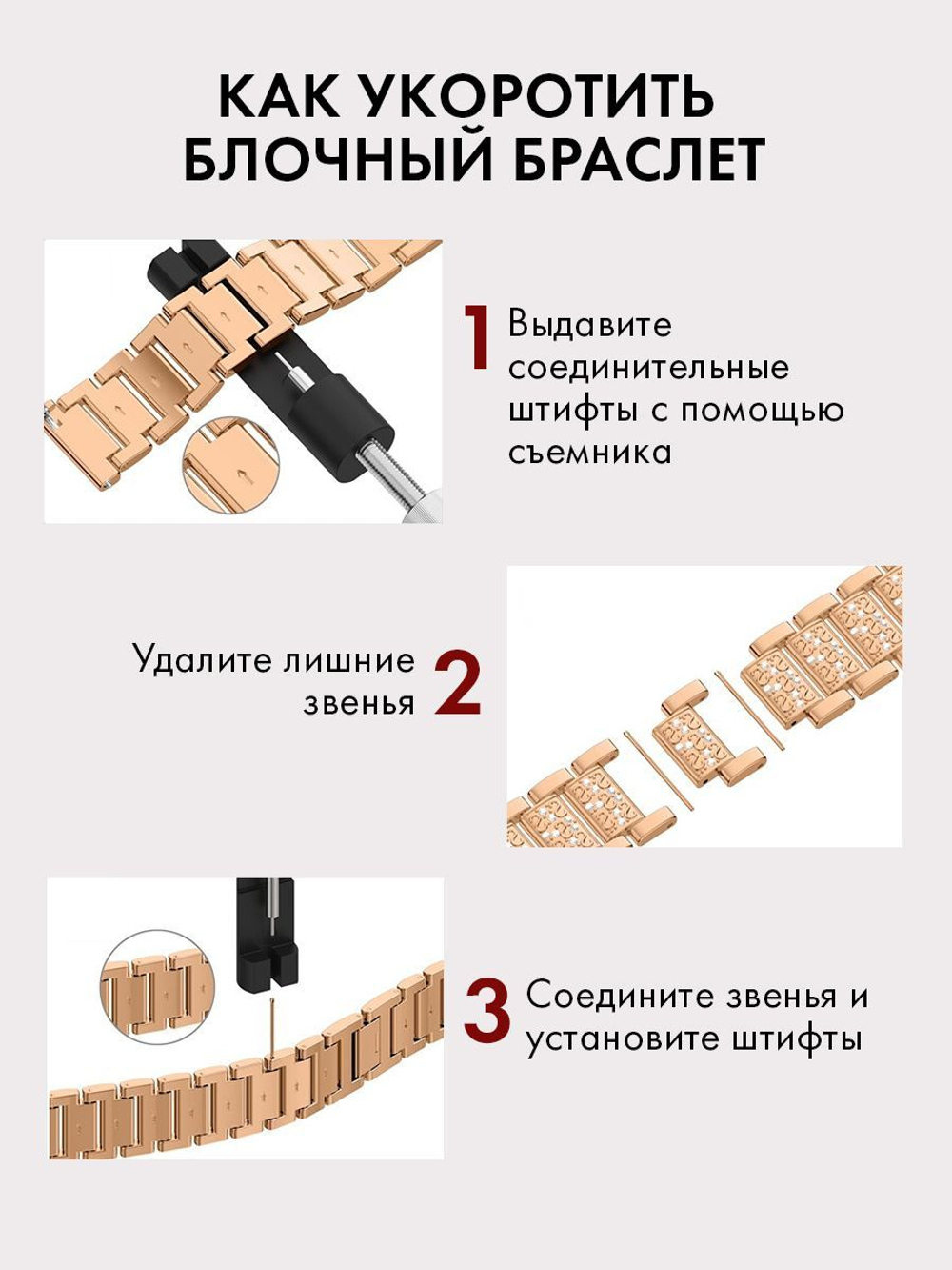 Ремешок для часов 22мм браслет женский и мужской со стразами для любых моделей со стандартным креплением на шпильках PARASMART Diamond