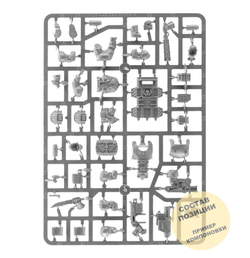 Kill Team: Ratlings Full Pack