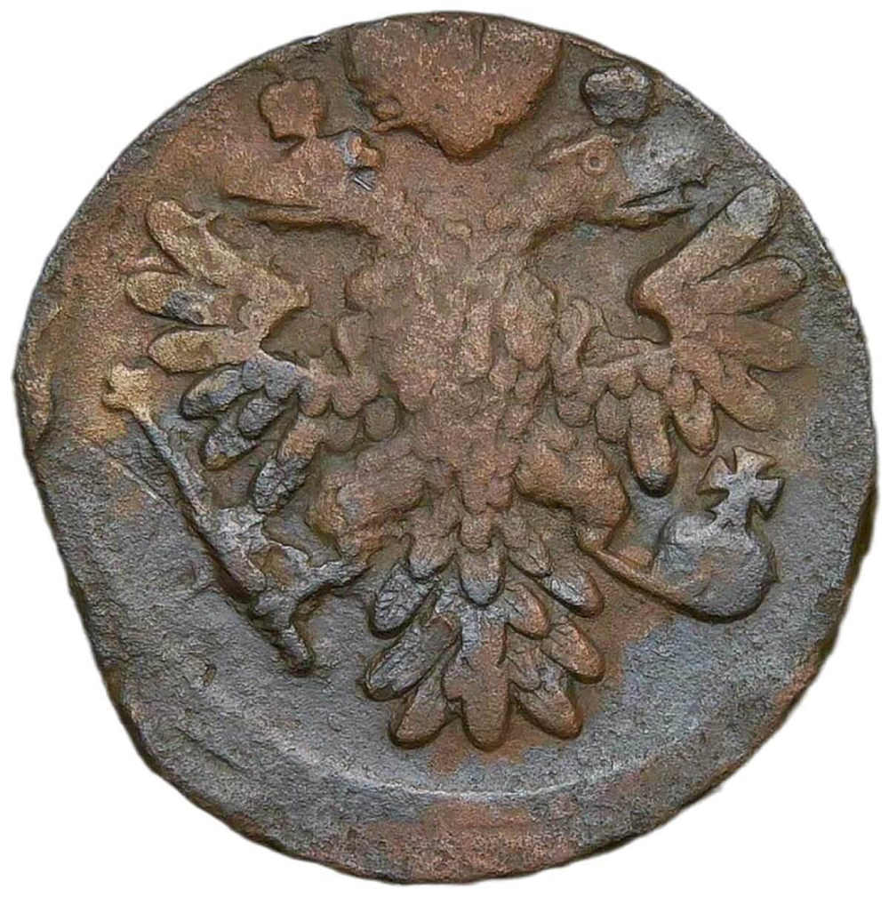 денга 1738 (VF-XF)