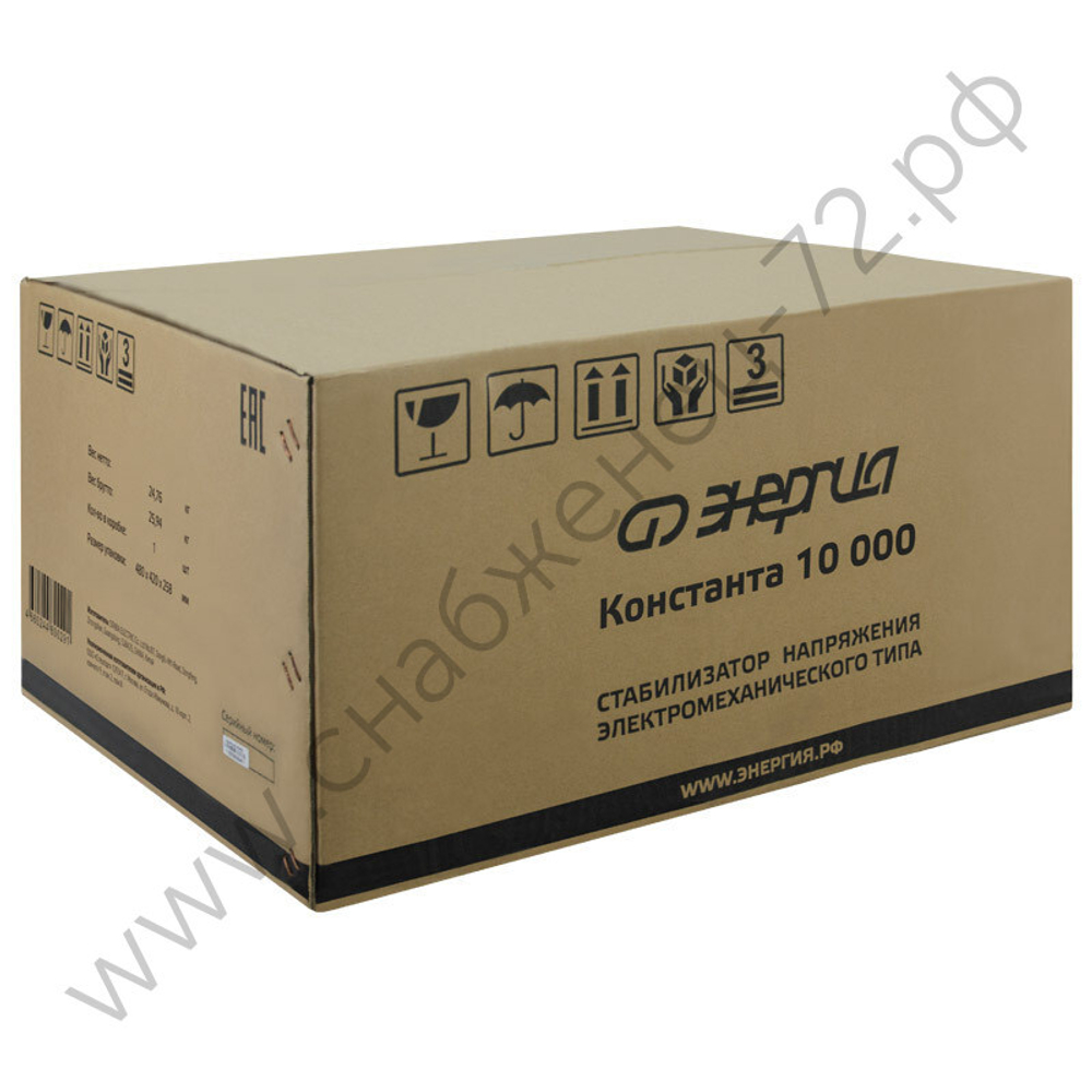 Стабилизаторы напряжения Энергия Константа
