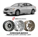 КОВАНЫЕ ДИСКИ для Nissan Altima L31 1998-2001 Ниссан