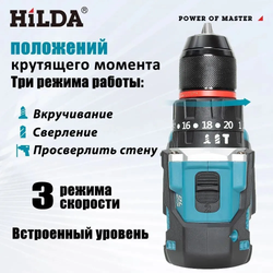 Дрель-шуруповерт,дрель шуруповерт аккумуляторная,Бесщеточный (Батарея в комплект не входит)