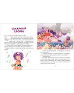 Эмоциональная подготовка к школе. Что делать, если... завидуешь