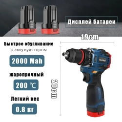 Дрель шуруповерт аккумуляторная Moktial С Двумя Аккумуляторами 2000 mAh, 60 Нм, 2000 об/мин, Регулировка Скорости, Светодиодная Подсветка