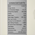 Чиллер DLSB-5/10