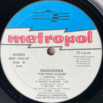 Radiorama ‎– The First Album (Испания 1988г.)