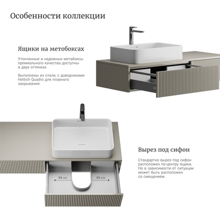 Тумба для ванной подвесная WVR 123