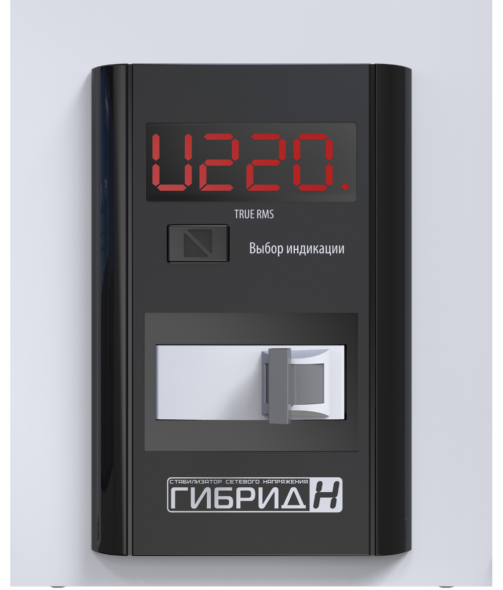 Стабилизатор напряжения Вольт Гибрид Э 9-1/32 v2.0
