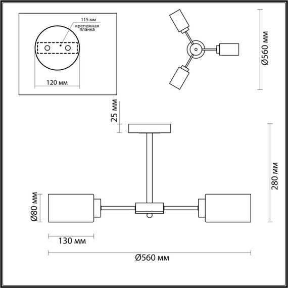 Потолочная люстра Lumion Comfi Dallin 5640/3C