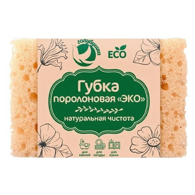 Губка ГОЛУБУШКА ЭКО "Натуральная чистота" 10х6,5х3см, 1шт