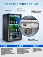 Холодильный шкаф Gastrorag BC98-MS