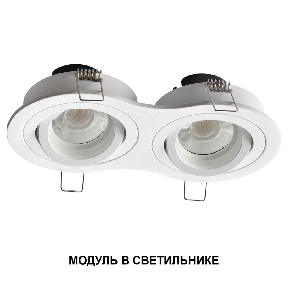 359821 NT Модуль LED 6/8/10Вт 2700К\3200К\4000К 180-265В IP20 DIOD