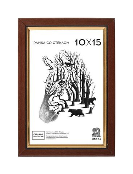 Фоторамка пластик 10*15 205 (Капучино)