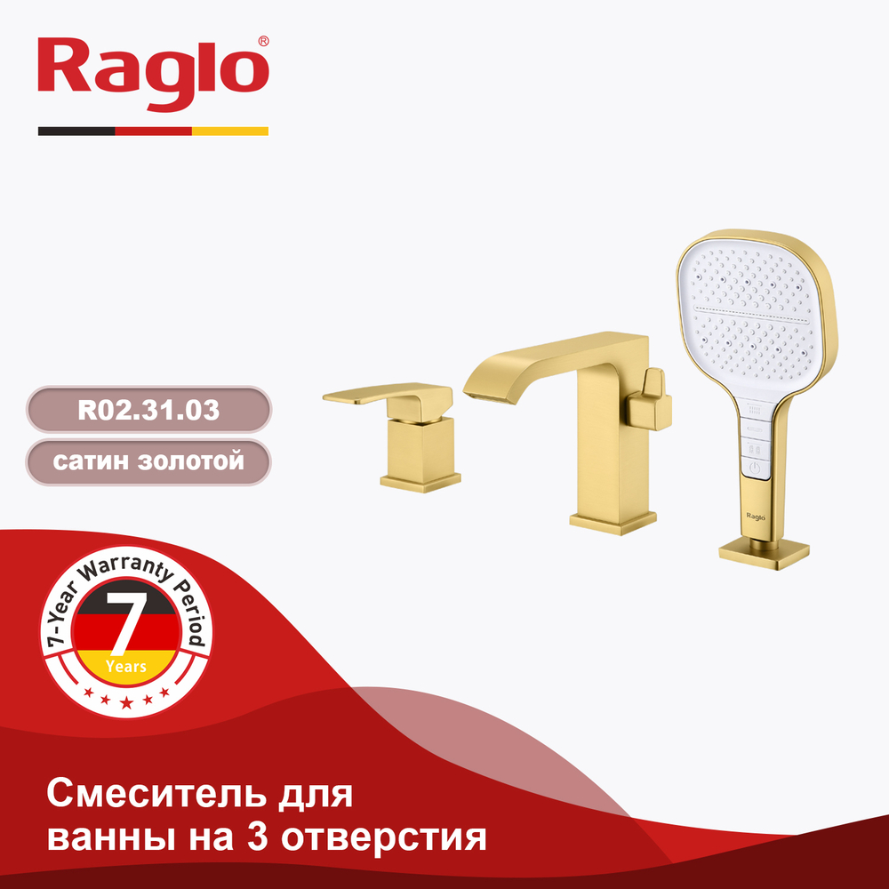Смеситель для ванны на борт ванны RAGLO R02.31.03