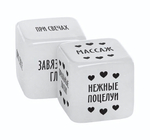 Кубики для двоих «50 оттенков страсти. Любовь без перерыва» (Цвет: белый)