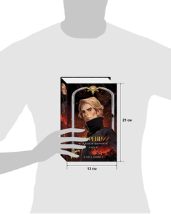 Флоренций и прокаженный огонь (с автографом)