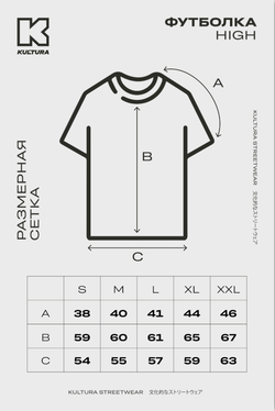 Футболка KUL'TURA "RECORDS" Черный