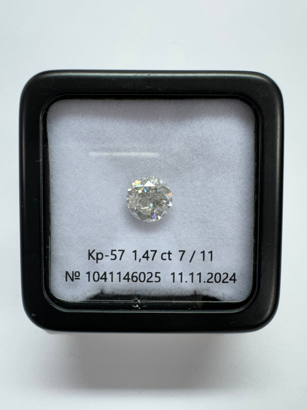 Бриллиант 1041146025 Кр-57-1,47-7/11 Б