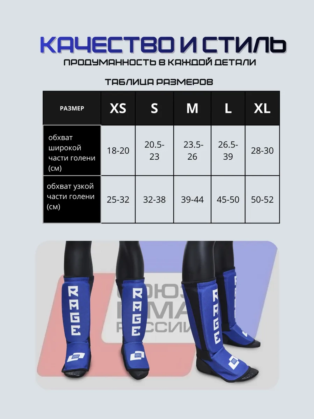 Щитки футы для мма неопреновые