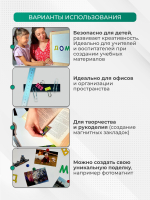 Магнитный винил с клеевым слоем А4 10 штук