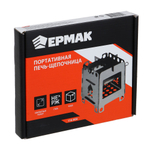 Печь щепочница 13*13*16,5см нерж ЕРМАК