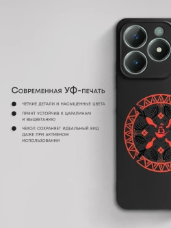 Чехол на Realme C61, C63 с принтом Мезенская роспись