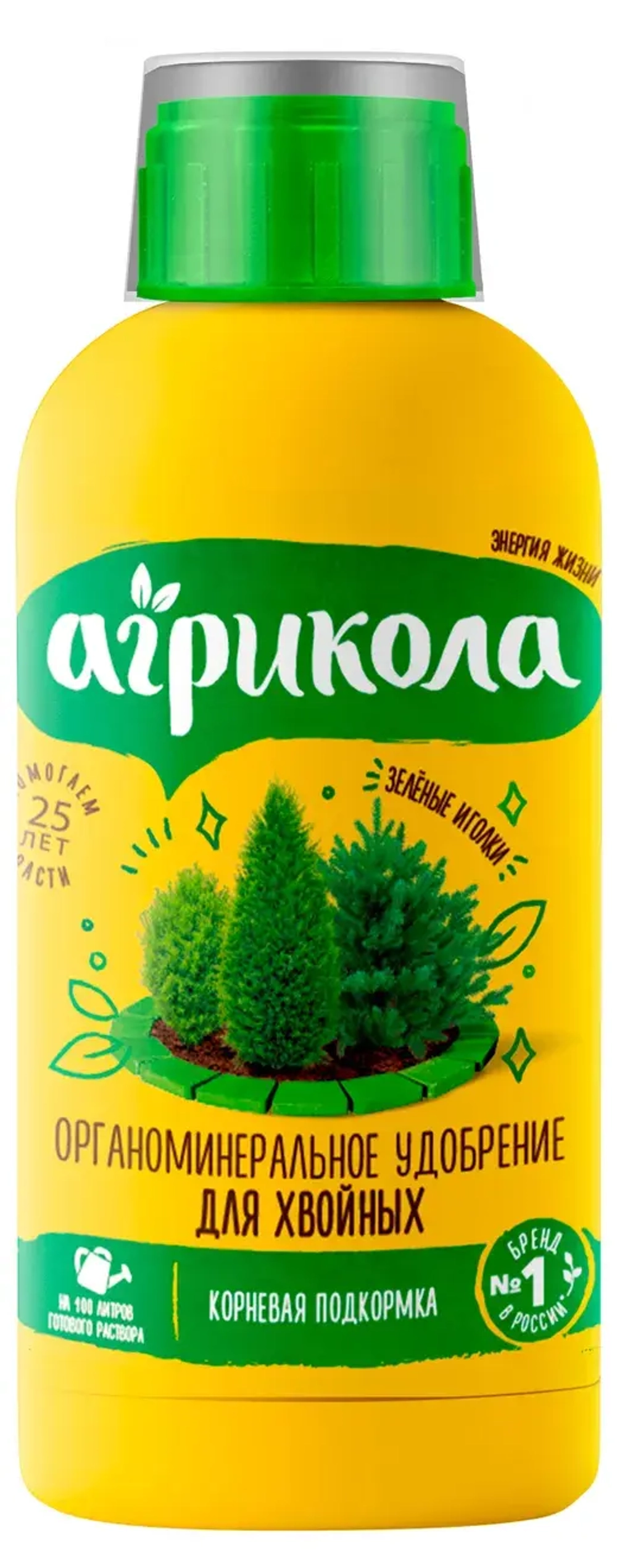 Удобрение «Агрикола» для хвойных, 250 мл