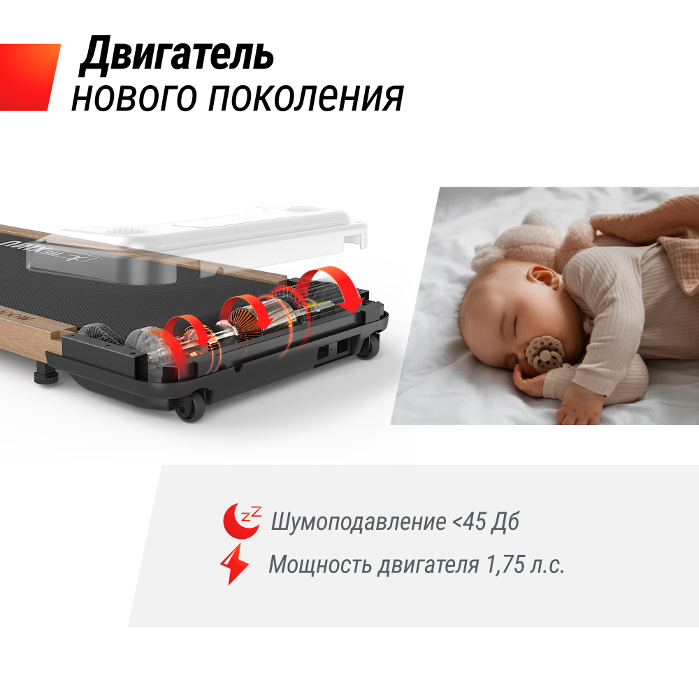 Дорожка беговая UNIX Fit Wood Way 2.0 APP